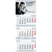 Календари трио стандарт фотография