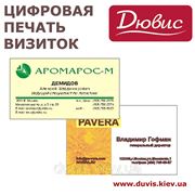 Цифровая печать визиток, 100 шт., 4+4 фотография