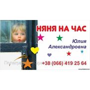Визитки фото