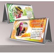 Календарь на 2013г