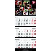 Календари трио 2014 фото