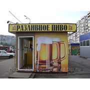 Широкоформатная печать Казань фотография