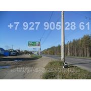Билборд в Сызрани фото