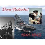 Плакат фото