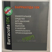 Жидкость для удаления бетона Barracuda 10 k