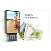 Бэклит фото