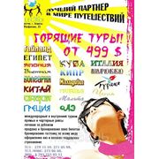 Полиграфические услуги в Алматы фото