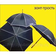 Печать на зонтах в Ростове-на-дону фото