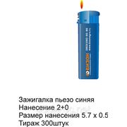 Зажигалка с логотипом фото
