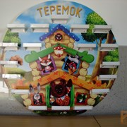 Информационные стенды  фото