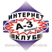 А3, А4 твердый/мягкий переплет за 5 минут фото