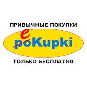 Акция на Kupki.ru