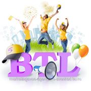 BTL акции фото