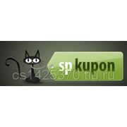 Акция на SPkupon.ru фотография