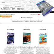 Помощь по регистрации интернет-магазина в Яндекс.Маркете фото