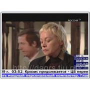 Реклама на телевидении(бегущая строка) в Махачкале ( Дагестан), Назрань (Ингушетия) и по всему Югу России