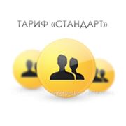 Тариф “Стандарт“ - контекстная реклама в Яндексе, Google фото