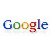 Проведение рекламной компании Google (5 товарных позиций) фото