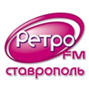Реклама на Ретро ФМ Ставрополь фото