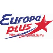 Реклама на радио Европа плюс фото