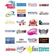 Размещение рекламы на радио:Хит ФМ, Люкс ФМ, Рокс, Кисс ФМ, Авторадио, Наше, Ретро радио и другие фото