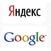 Контекстная реклама сайта портала в системе Яндекс.Директ