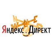 Yandex Direct