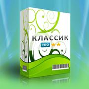 Создание интернет магазина на портале TIU.RU Пакет "КЛАССИК"