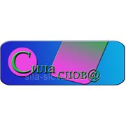 Тексты для сайтов в Гомеле фото