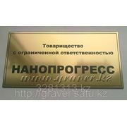 Таблички в Алматы фото