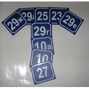 Адресная табличка на дом, вывески с подсветкой фото