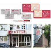 Дизайн логотипов, разработка фирменного стиля компании фото