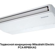 Подвесной кондиционер Mitsubishi Electric PCA-RP60KAQ