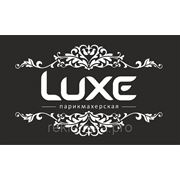 Парикмахерская Luxe фото
