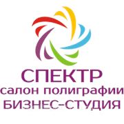 Разработка фирменного стиля и логотипа фото
