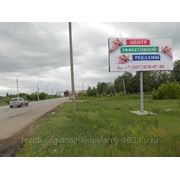 Рекламные щиты и билборд в г. Чапаевск