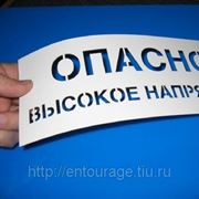 Изготовление трафаретов фото