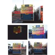 Размещение рекламы на задней части автобуса фото