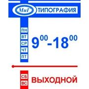 Вывеска фото