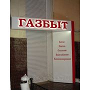 Входная группа фото