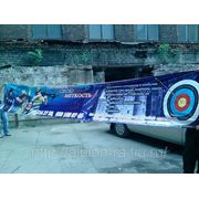 Печать баннеров в Донецке