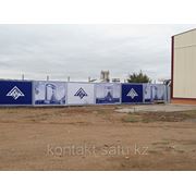 Оформление строительного забора в Астане (г.Астана) фото