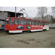 Реклама на транспорте в г. Старый Оскол, Губкин, Белгород