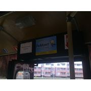 Реклама в автобусах Ставрополя