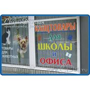 Рекламная аппликация на фасаде фото