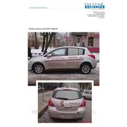 Брэндирование и художественная графика на автомобили в Калининграде