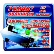 Напольная реклама фото