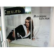 Оформление витрин магазинов. Цена от 700 руб/м2