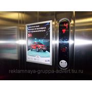 Реклама в лифтах бизнес-центров