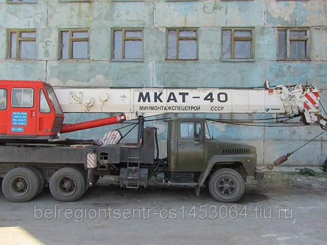 РљР РђР— 250 РњРљРђРў 40